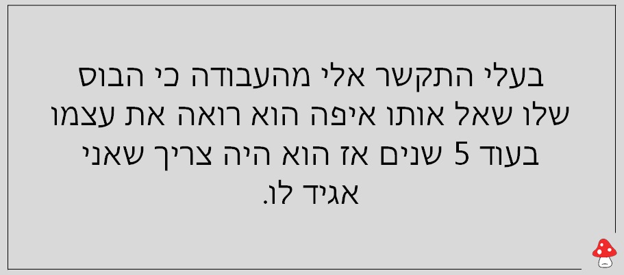 נשים וזוגיות 23