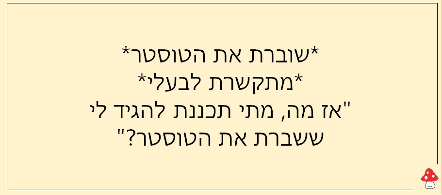 נשים וזוגיות 28