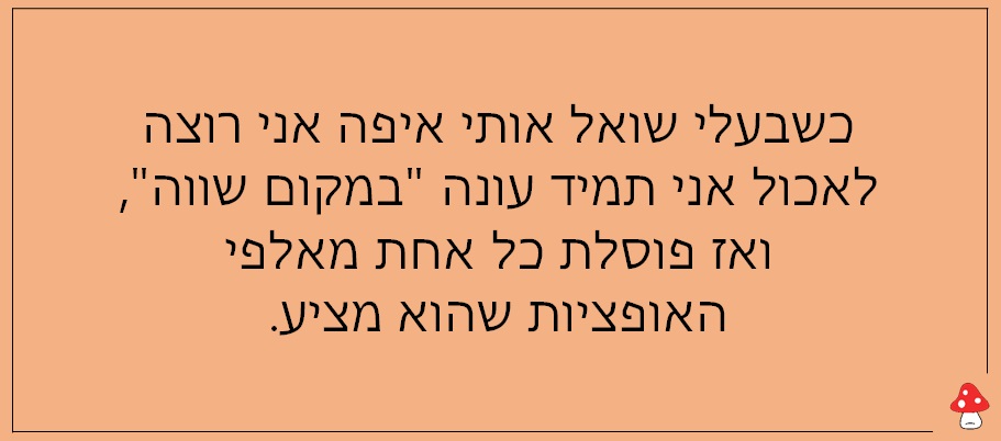 נשים וזוגיות 29