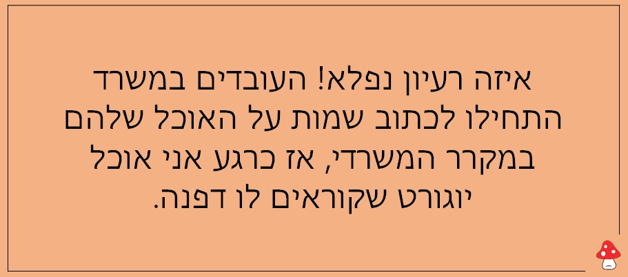סטטוסים על עבודה 10
