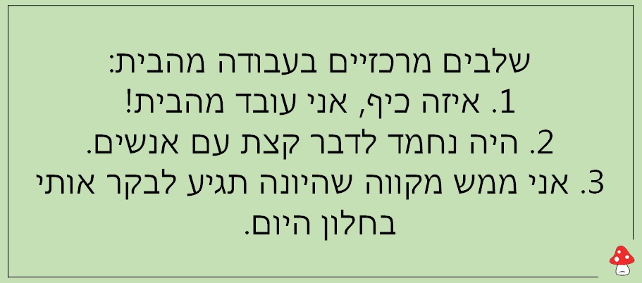 סטטוסים על עבודה 11