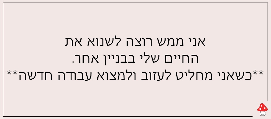 סטטוסים על עבודה 12