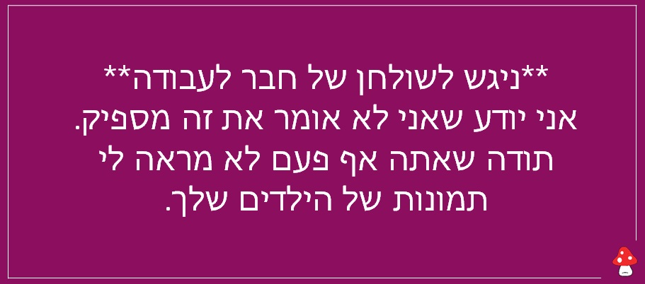 סטטוסים על עבודה 14