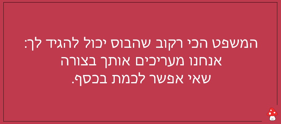 סטטוסים על עבודה 16