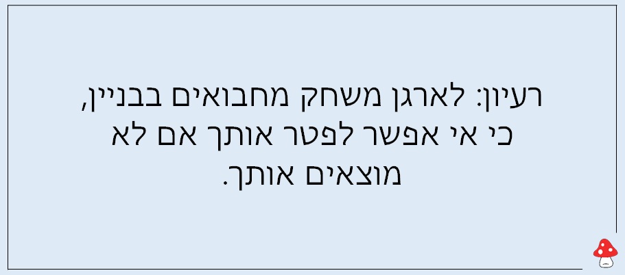 סטטוסים על עבודה 17