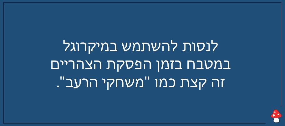 סטטוסים על עבודה 18