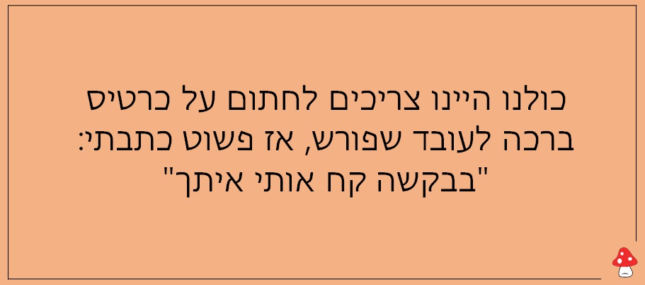 סטטוסים על עבודה 19