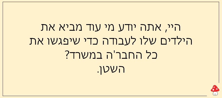 סטטוסים על עבודה 20