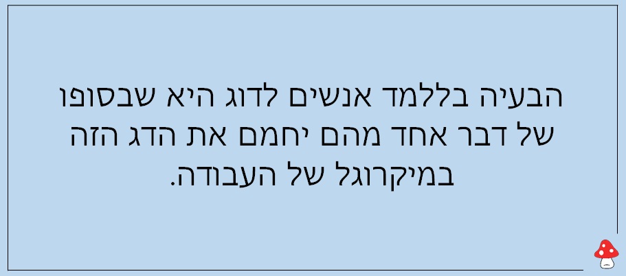 סטטוסים על עבודה 21