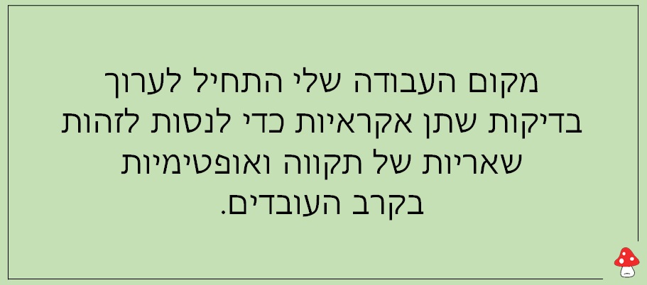 סטטוסים על עבודה 22