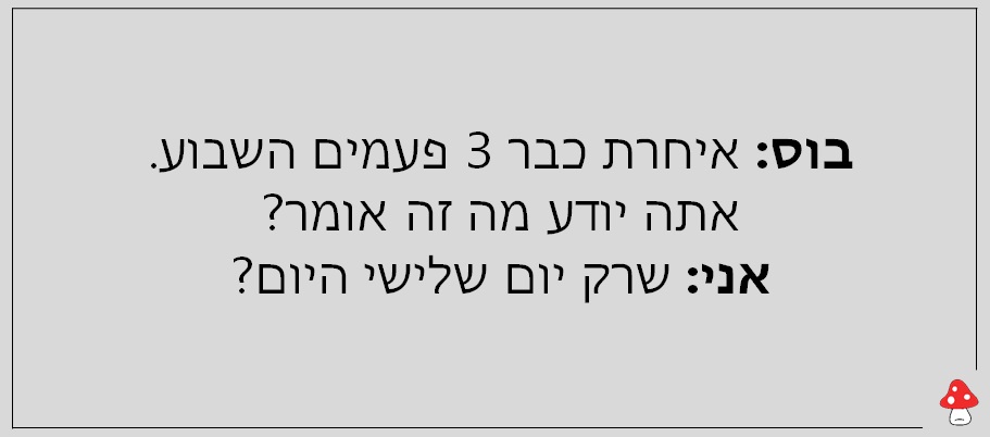 סטטוסים על עבודה 23