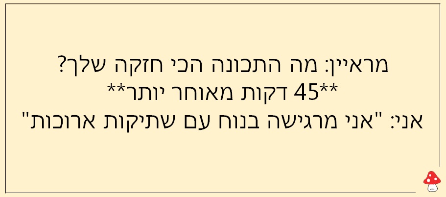 סטטוסים על עבודה 25
