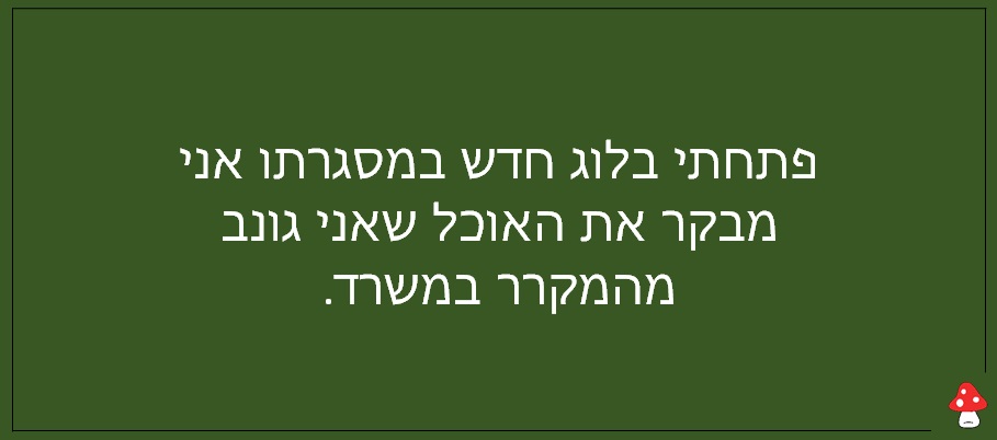 סטטוסים על עבודה 26