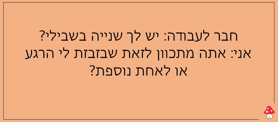 סטטוסים על עבודה 27