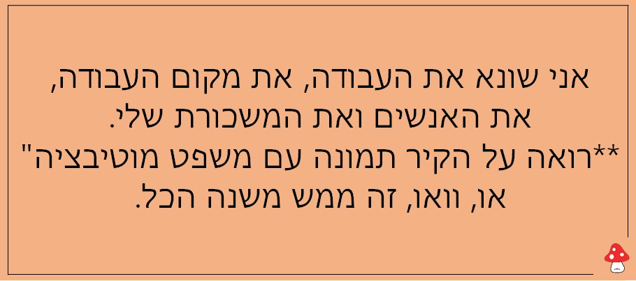 סטטוסים על עבודה 29