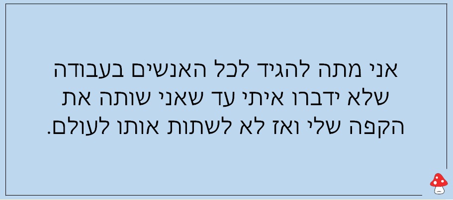 סטטוסים על עבודה 30
