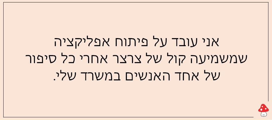 סטטוסים על עבודה 31
