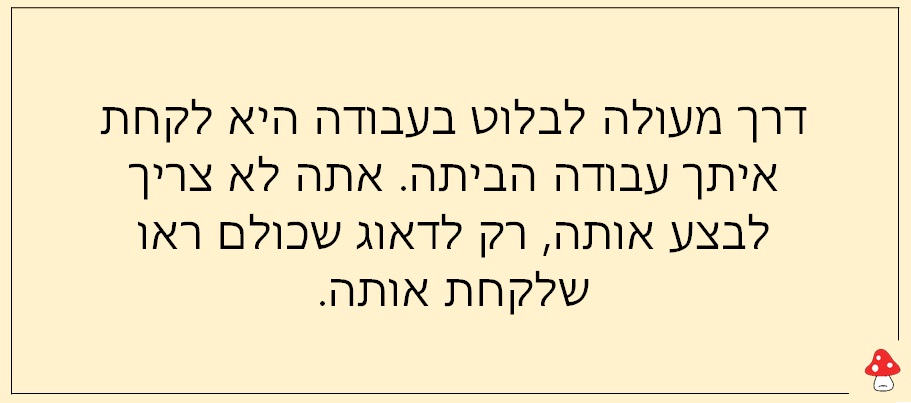 סטטוסים על עבודה 32