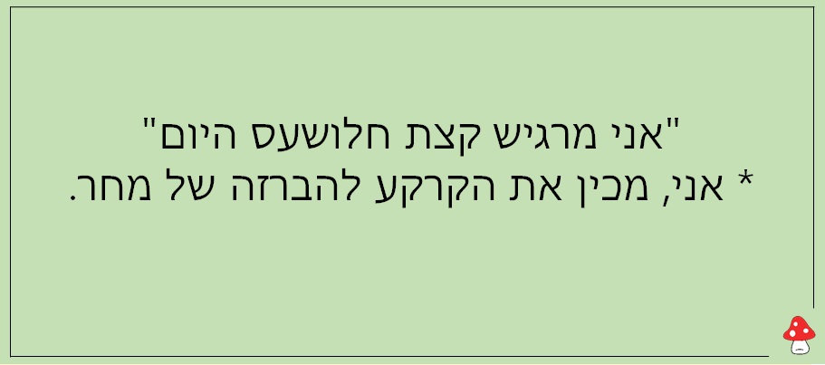 סטטוסים על עבודה 33