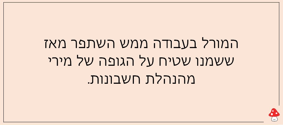 סטטוסים על עבודה 34