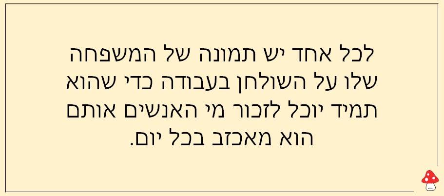 סטטוסים על עבודה 35