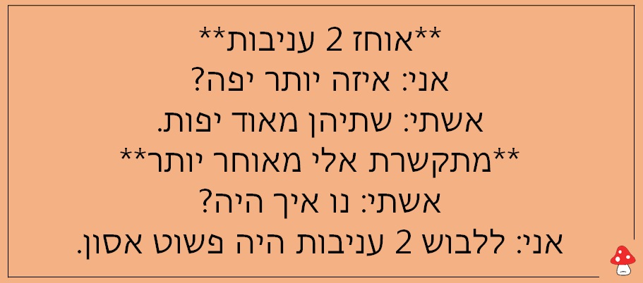 סטטוסים על עבודה 37