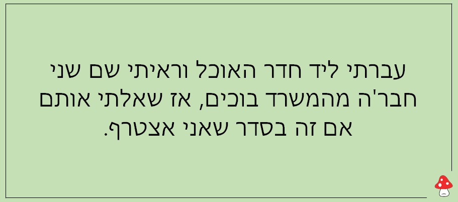 סטטוסים על עבודה 38