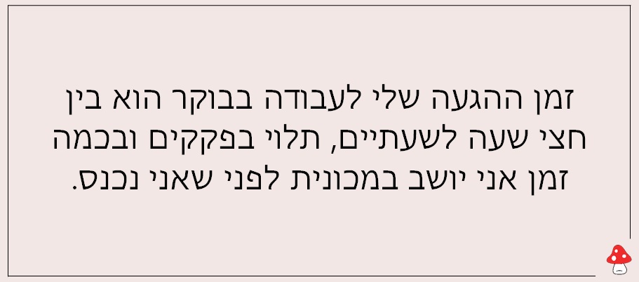 סטטוסים על עבודה 39