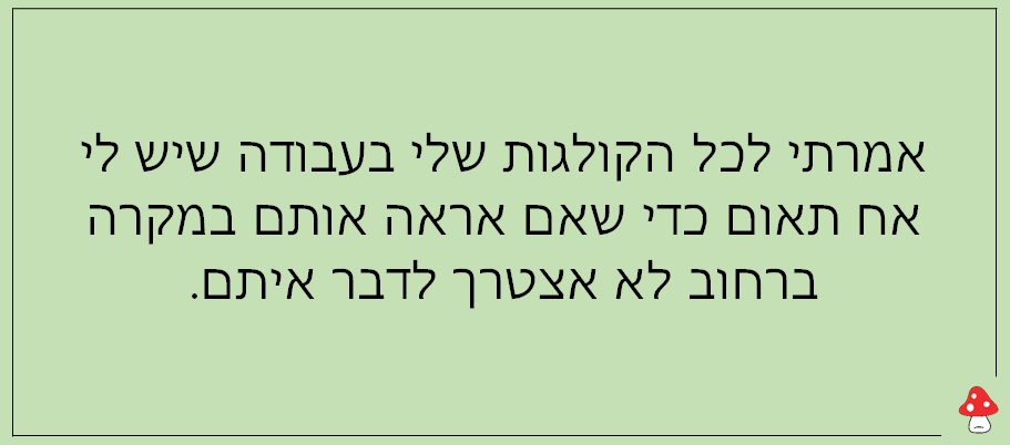 סטטוסים על עבודה 6