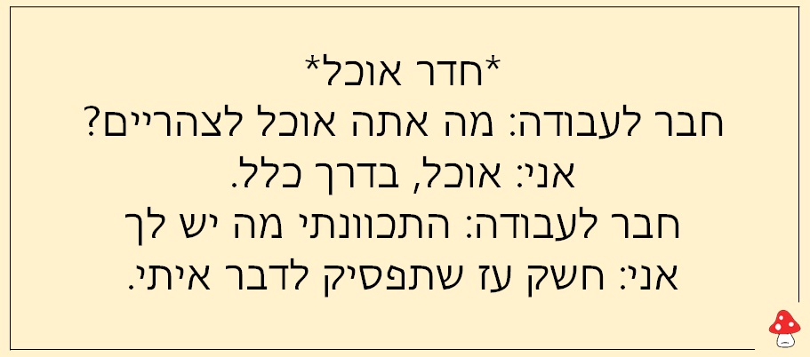 סטטוסים על עבודה 8