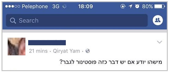 Liav Ben Evgi - לגבר