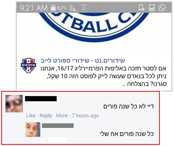 Matan Zilberberg - לא כל שנה