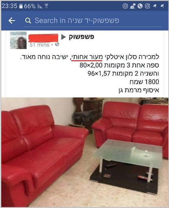 Shiran Bakal - סלון איטלקי