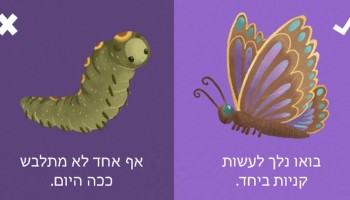 10 משפטים שפוגעים ברגשות של ההורים שלנו ואפשר להגיד אותם לגמרי אחרת