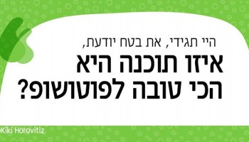 35 משפטים מצחיקים ומטרידים שכל מעצב גרפי שמע לפחות פעם אחת בחיים שלו