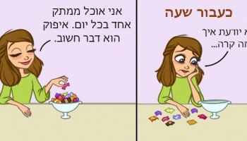 15 סיטואציות מוכרות שכל בחורה יכולה להזדהות איתן בסדרת איורים מצחיקה