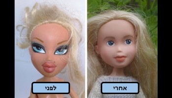 הבחורה הזאת מסירה את האיפור הכבד של בובות בראץ ומראה לכולנו שיופי טבעי זה הדבר הכי יפה שיש