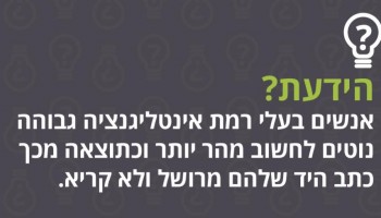 30 עובדות מפתיעות שלא ברור איך חייתם בלי להכיר אותן