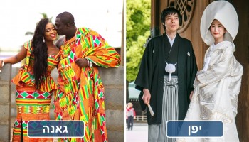 כך נראים בגדי חתן וכלה מסורתיים של זוגות ביום החתונה מסביב לעולם