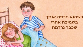 15 דברים קטנים שהאהבה גורמת לנו לעשות עבור בני הזוג שלנו בסדרת איורים מקסימה