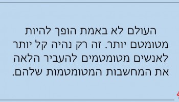 21 מחשבות ותובנות מצחיקות על החיים שעוברות לנו בראש בזמן שאנחנו במקלחת