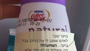הבחורה הזו מצאה דרך גאונית לנקום בבחור שגנב לה חלב מהמקרר בעבודה בכל בוקר