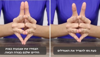 הניסוי הפשוט הזה מספק תשובה מפתיעה לשאלה מדוע עונדים את טבעת הנישואין דווקא על הקמיצה