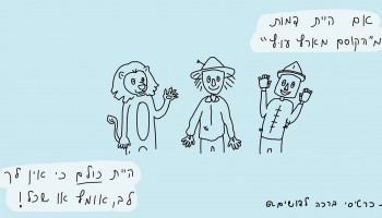 8 כרטיסי ברכה מצחיקים ומושלמים לאנשים שאתם ממש לא אוהבים