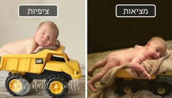 32 הורים שבסה"כ רצו לצלם את התינוקות שלהם אבל הצליחו לפשל בגדול