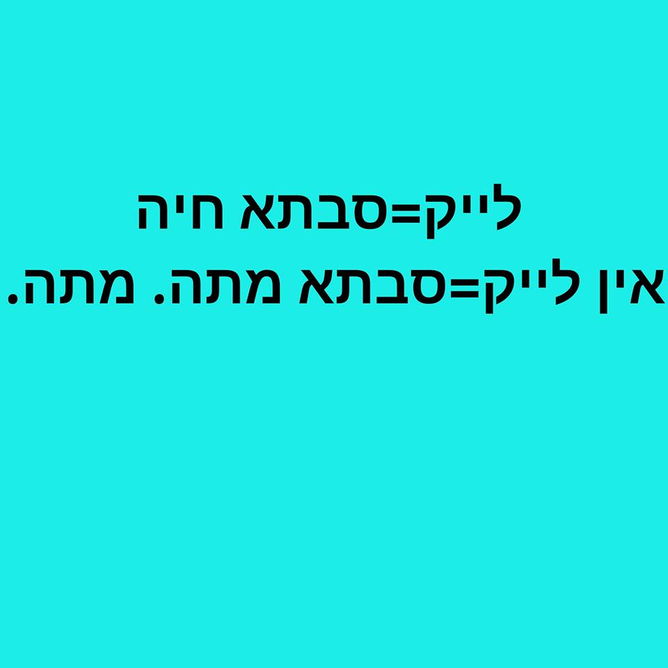 תייגו 1