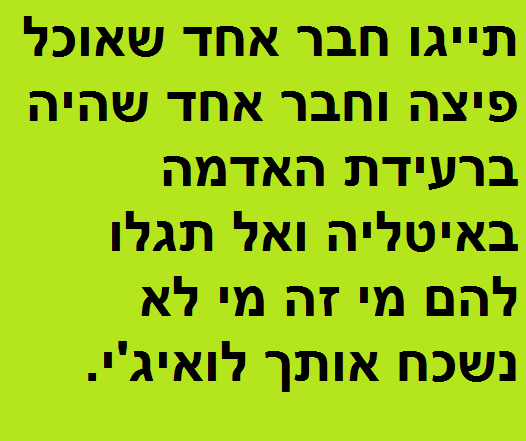 תייגו 11