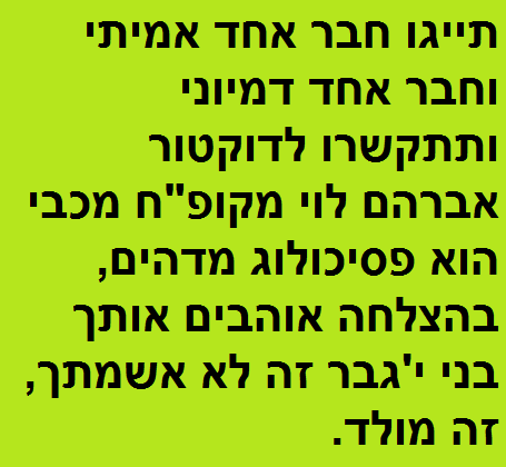 תייגו 14