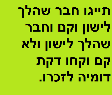 תייגו 16