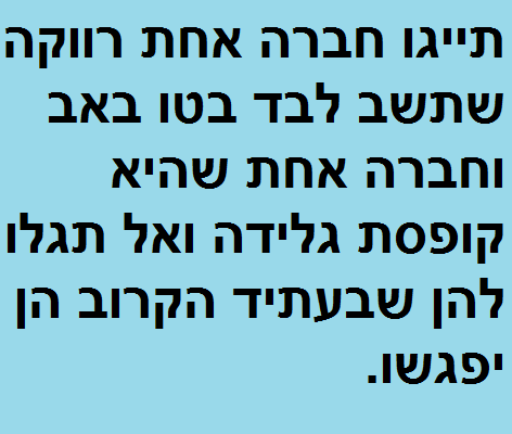 תייגו 17